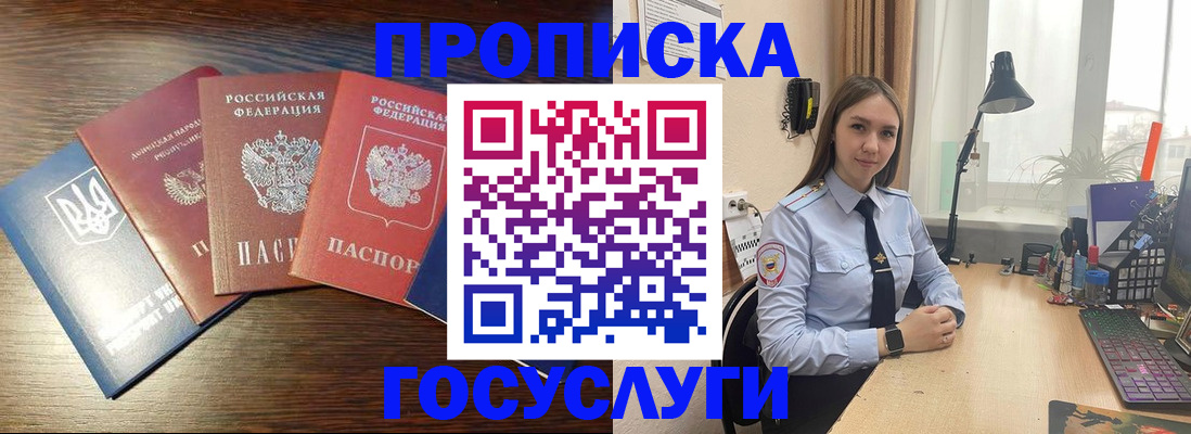 временная регистрация законно в Нижнеудинске